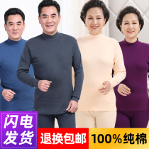 Middle Aged Autumn Clothes Autumn Pants Mens Pure Cotton Pure Cotton Aged Mother Warm Underwear Suit High Collar Cotton Sweatshirt Man