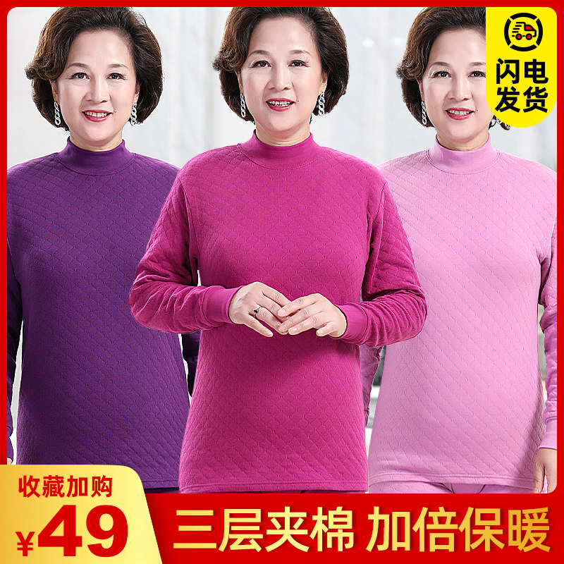 Middle Aged Three Floors Thickened Autumn Clothes Sanitary Pants Men And Women's Pure Cotton Moms Elderly Fever Sweatpants Cotton Sweatshirt