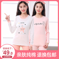 Teenage Girl Autumn Clothes Autumn Pants Woman Pure Cotton Suit Students Full Cotton Junior High School Great Boy Students Cute Warm Underwear Cotton Sweatshirt