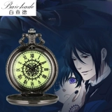 Черная производная платеж Шерлок Шербастьян контракт с большим глазом Antica's Gore Nights Light Anime Оплата аниме