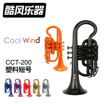 Coolwind plastic trumpet brass instrument B flat cornet beginner grade examination professional performance