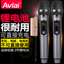 Avlai wireless microphone home microphone U-segment dynamic stage KTV singing wedding speaker amplifier microphone