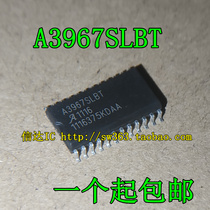 Brand new original spot A3967SLBT A3967 patch SOP24 stepper motor drive
