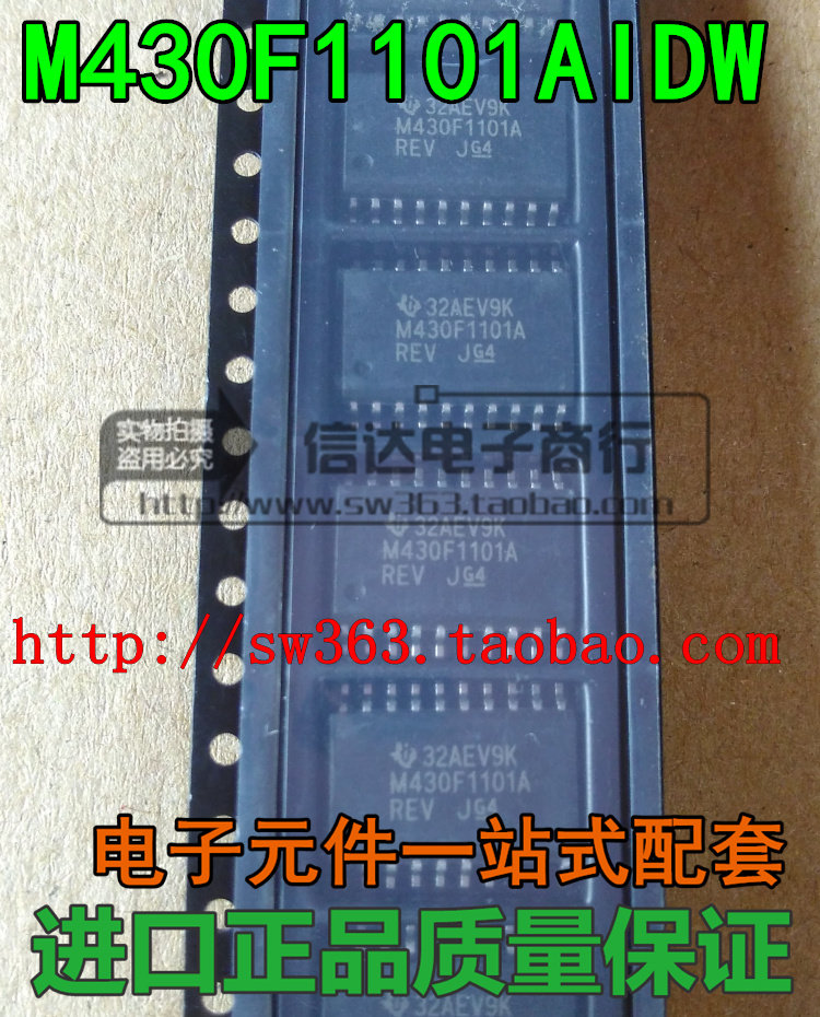 New original import M430F1101A MSP430F1101AIDW patch SOP20
