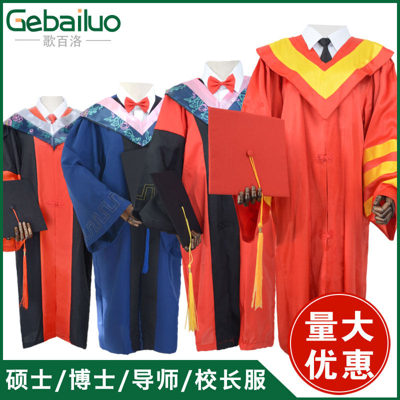 Bachelor's Conquerors Wholesale Customized Master's Doctoral Mentor Rector's Degree in College Students Graduation Gown of Arts and Sciences