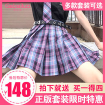 Gentle one knife Japanese genuine original JK uniform summer student suit girl pleated skirt college style high waist skirt