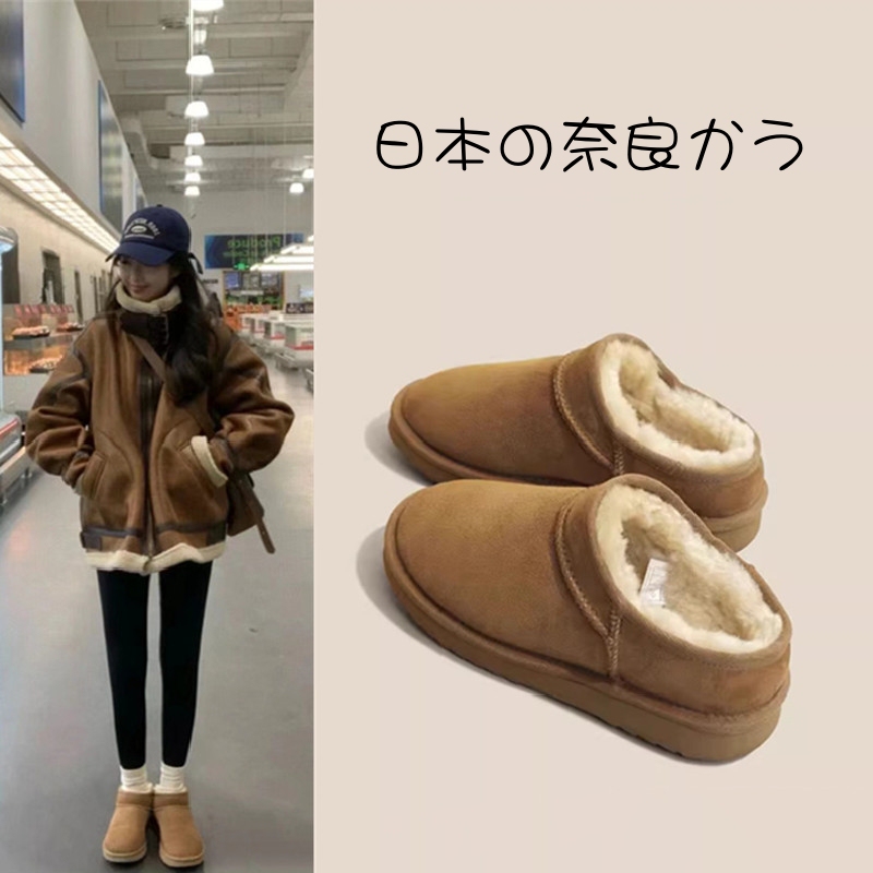 Japanese Stelu Zhou Dongyu Style Low-Top Snow Boots for Women, Leather and Fur Integrated, 2025 Winter Thickened Warm Cotton Shoes