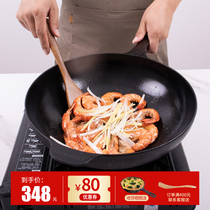 Guiwei cast iron wok 30cm home old-fashioned traditional round bottom pig iron physical non-stick non-coated single-handle saucepan