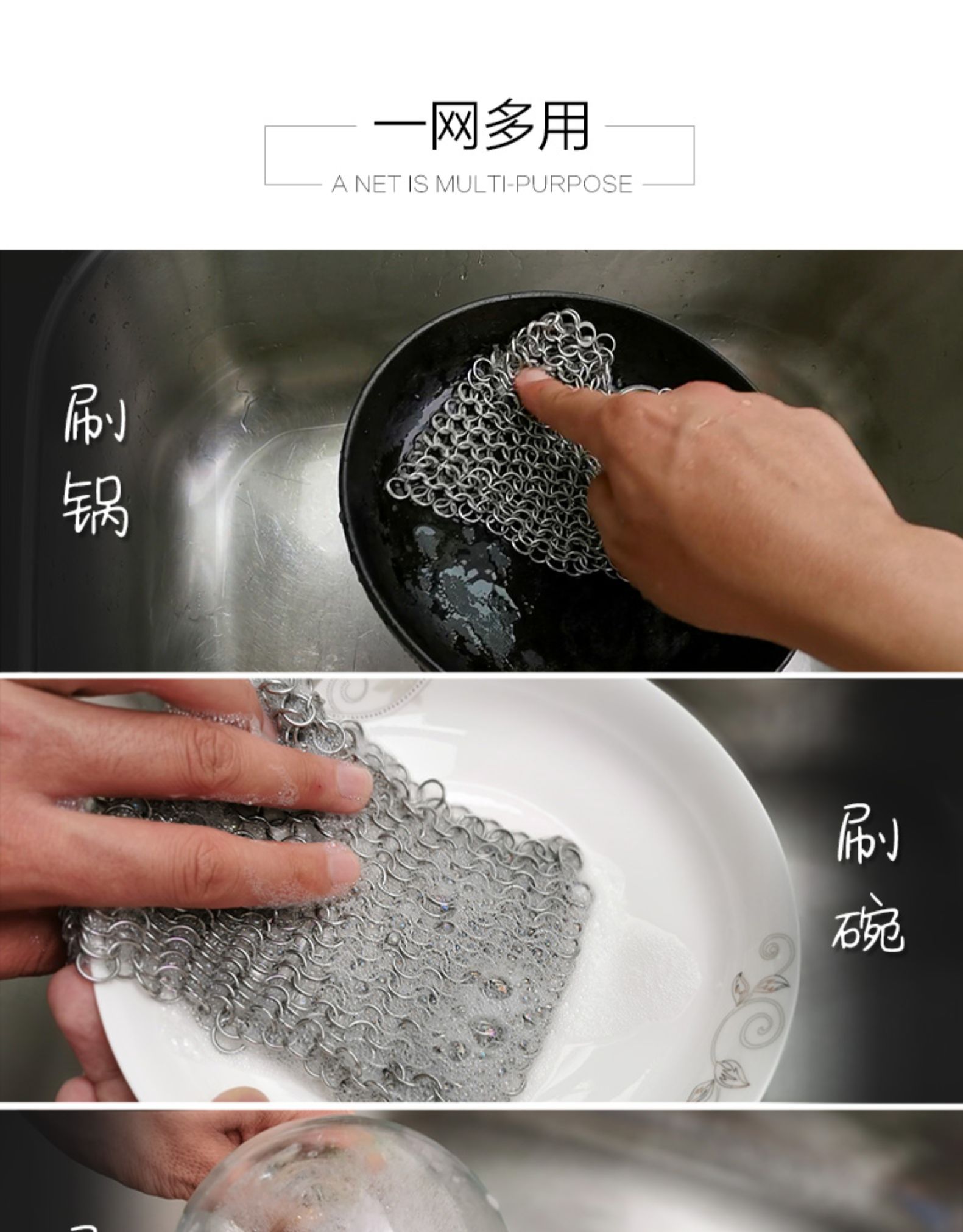 归味 不锈钢洗锅网刷 4*4英寸 图11