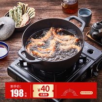 Guiwei cast iron pan bottom wok uncoated thickened Chinese pig iron induction cooker stove general less oil fume household