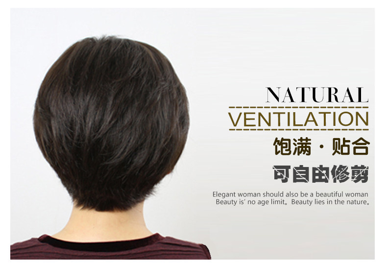 Perruque OTHER   cheveux raides Court - Ref 2610041 Image 9