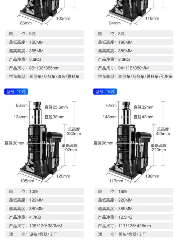 kich thuy luc oto Kích ô tô trên tàu tiết kiệm sức lao động quay tay 2 tấn xe địa hình SUV dụng cụ sửa chữa thay lốp kích thủy lực dọc kich thuy luc mini kích thuy luc