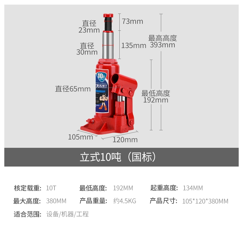 Kích thủy lực thẳng đứng cho ô tô 2 tấn 3 tấn dụng cụ thay lốp ô tô cầm tay kích 10 tấn giá kích thủy lực 50 tấn