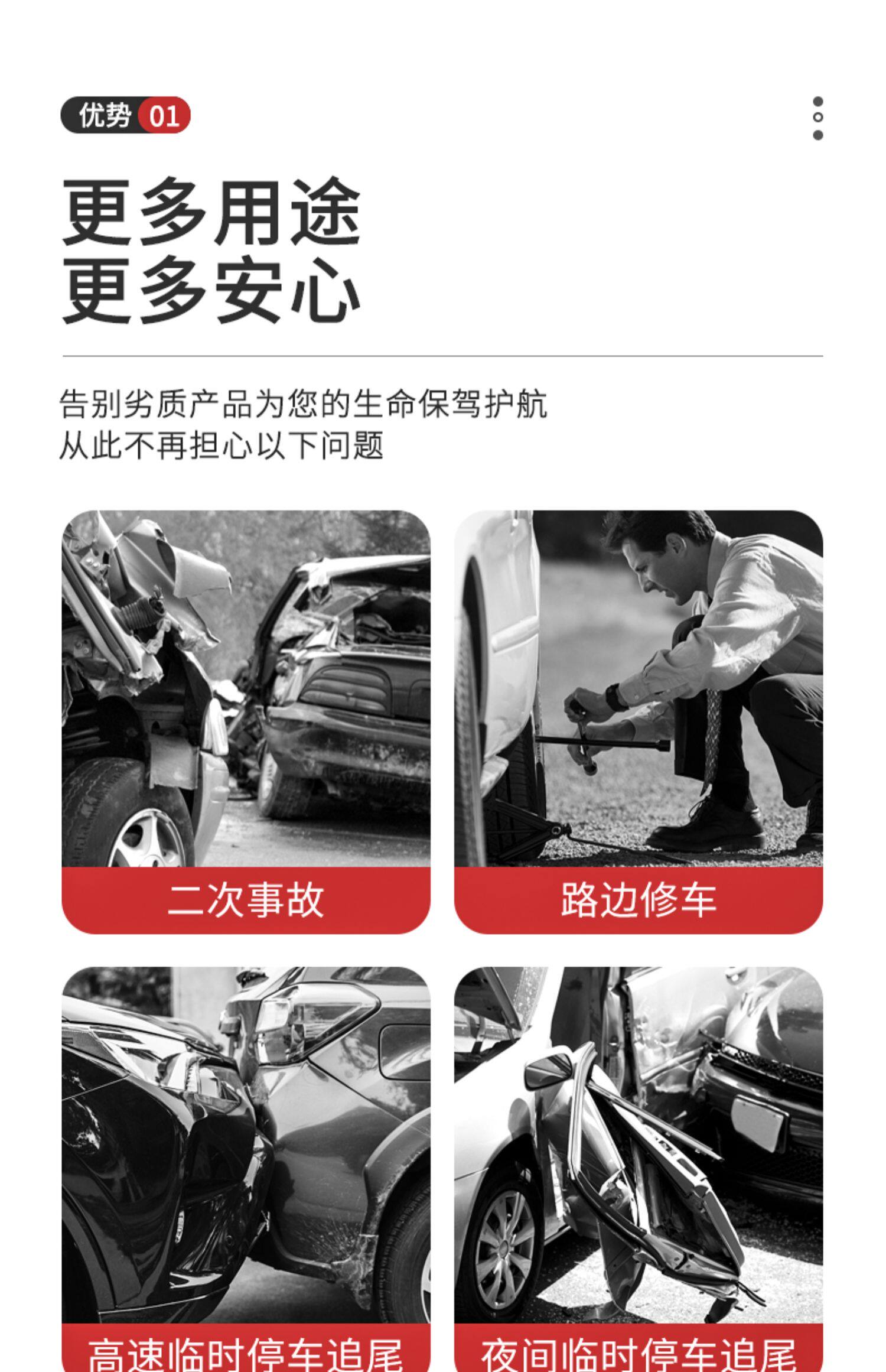 Car Triangular Warning Sign Tripod for Annual Inspection, Reflective Type for Accidents, Emergency Parking, Triangular Warning Stand