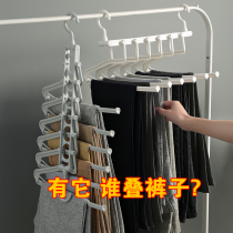Multifunctional magic pants holder telescopic wardrobe home folding multi-layer hanging pants shelf storage artifact skirt clip