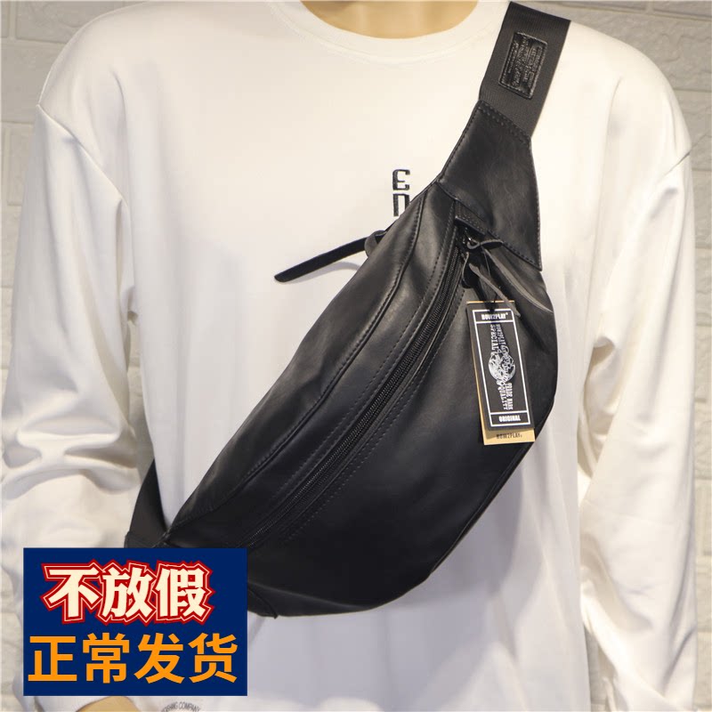 Hong Kong it men's breast bag genuine leather Korean version large capacity one-shoulder cross-body backpack casual new outdoor belt bag