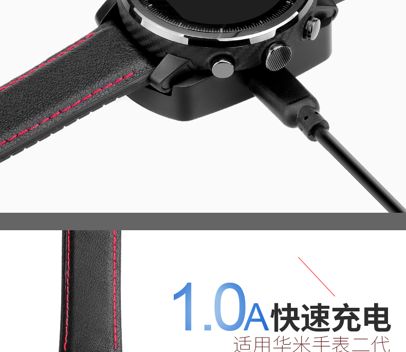 China m smart watches 1/2/3 charger m move youth version AMAZFIT2 generation/2 s charging base magnetic suction line USB cable accessories soar execution the original quality goods