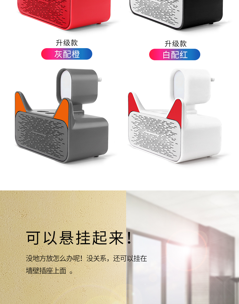 Soaring Tmall elves of sugar cloak Tmall sugar intelligent AI speaker case silica gel coat shell set drop accessories charging base bracket mounts scale socket support bar