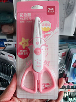 Full 29 effective 95373 lace scissors pattern photo cut handmade wave sawtooth