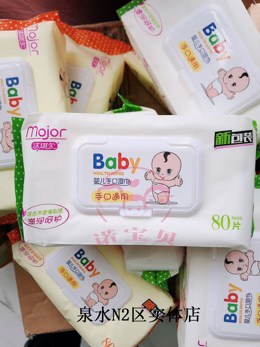 (Oversized Paper) Sangtuo Baby Wipes with Cover Wipes 80*5 Pack Hand Mouth Special Household Large Package