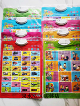 Lele fish sound wall chart digital pinyin childrens cognitive card early education wall stickers sound wall chart baby reading picture literacy