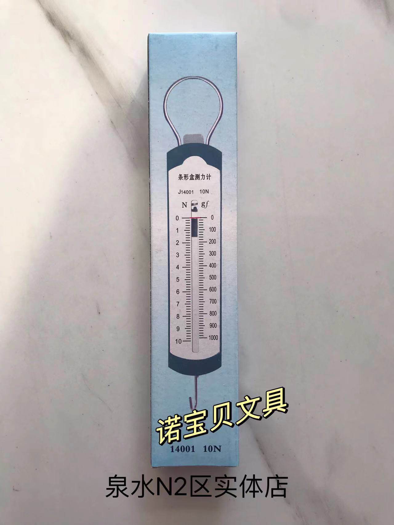 Spring dynamometer dynamometer bar tension gauge bar case spring scale mechanics principle experiment 5 cattle 10N