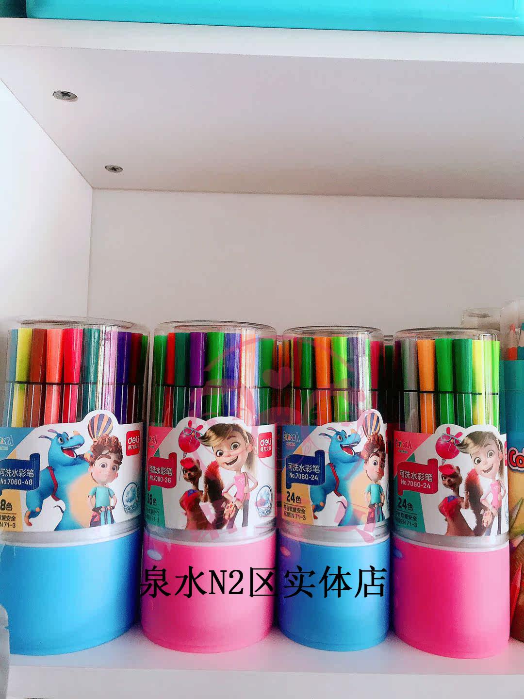 Full 29 Able Water Color Pen Suit Children Kindergarten Safety Watercolor Pen Washable 24 24 36 36 Color 48 Color