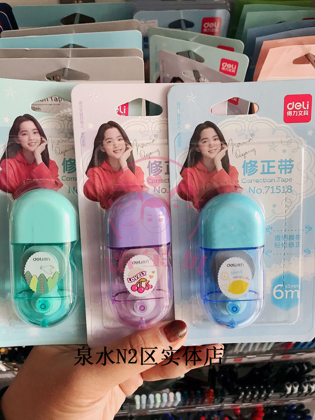 Full 29 Feli Stationery 71518 students 6 meter correction with small portable mini - function correction belt