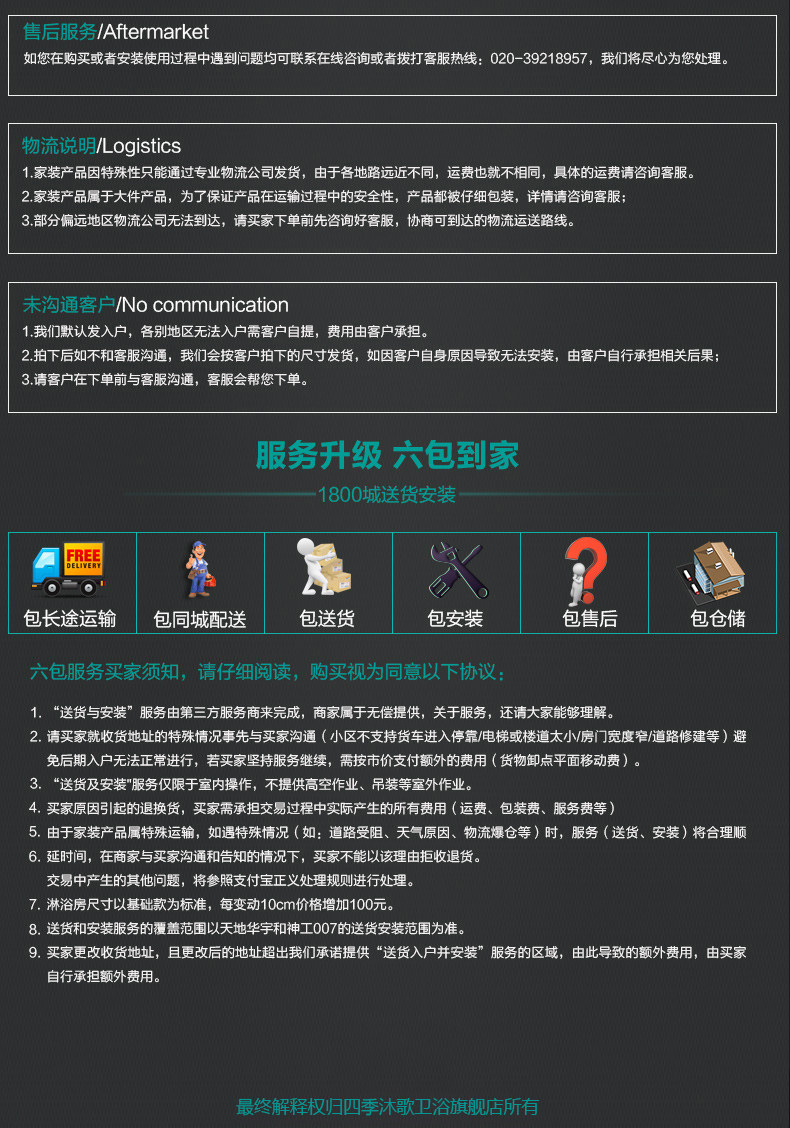 M0711001 14.jpg