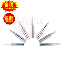 Sata Shida original welding head lead lead lead lead T-B type 03276