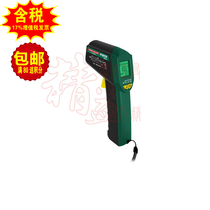 Shida Original Thermometer Thermometer Products Thermometer Infrared Thermometer 03031