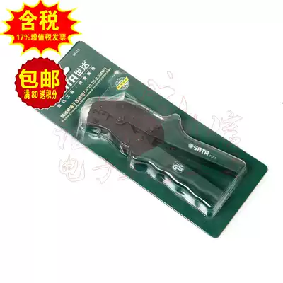 Shida original crimping pliers Terminal crimping pliers Precision bare terminal crimping pliers 91115 91116