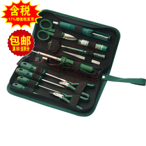 Sata Shida Original Electric Special Set Tools 13 Electronic Tools Set 03710