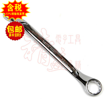 Sata world full Polish 30 du shuang titoni wrench 42221mm 42213mm 42201mm 42222mm 42202