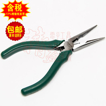 Sata Shida original tip-nose pliers professional Japanese round cheek nose pliers 6 70123A