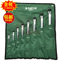 Sata Shida original 8-piece full polished double plum wrench set 08011