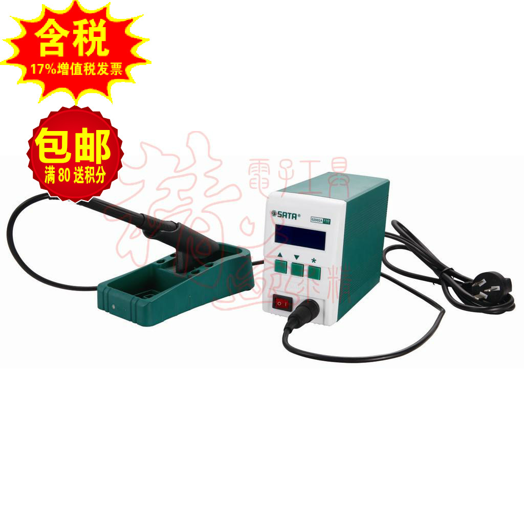 Shida original electric soldering iron welding tool anti-static digital display lead-free soldering station 02002A