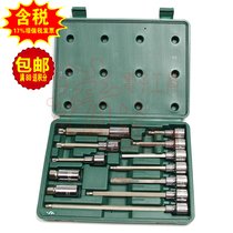 Sata Shida original 12-piece auto repair special screw sleeve set 09055