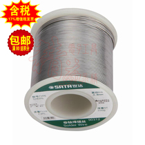 Shida Welding Material Tin Wire Soldering Solder Wire 90311 90312 90313 90314