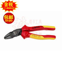 Shida original insulation labor-saving Bevel pliers labor-saving VDE insulation pressure-resistant oblique nose pliers 7 72640