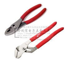 Jieke carp pliers Fish tail pliers Pump pliers Water pipe pliers wrench pipe pliers CP-6 8 10 WP-5 8 10 12