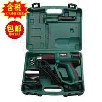 Shida hot air duct hot air blower blower blower 6 economical temperature regulating heat gun set 97926