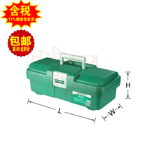 Sata Shida original plastic toolbox 15 95161