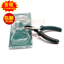 Sata Original Elbow Pliers Through-cheek Mini Elbow Pliers 5” 70613A