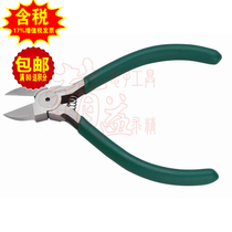 Sata Shida original water mouth pliers oblique nose pliers electronic cutting pliers 5 70632