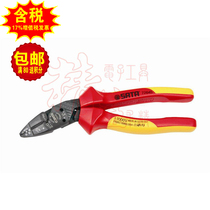 Sata Shida insulation Bevel pliers labor-saving VDE multi-function insulation pressure oblique nose pliers 772645