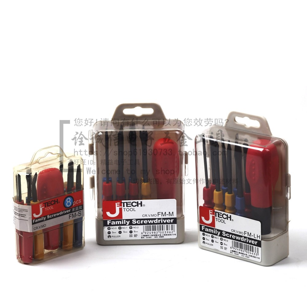 Teko Family Mount Screw Driver Soft Shank Screwdriver Kit Set Screwdriver 7 Pieces Screwdrivers screwdriver FM-S-M-LH