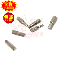 World of 5 pieces of 8MM series 30mm long metric 6 angle xuan ju tou 59471 59472 59473 59478
