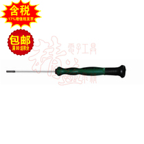 Sata Shida Hexagon Micro Plastic Handle Screw Group 63101 63102 63103 63104 63105