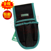 Sata Shida Original 4 Bag Tools running bag 95211